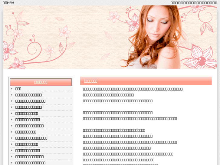 www.hairsalon-matching.com