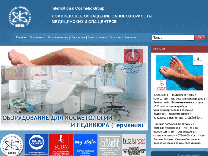 www.icg-group.ru