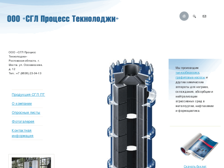 www.process-technology.ru