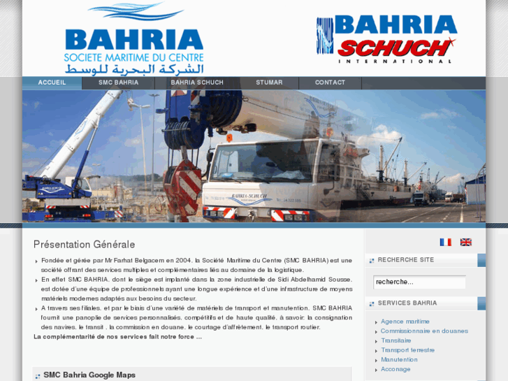 www.smcbahria.net