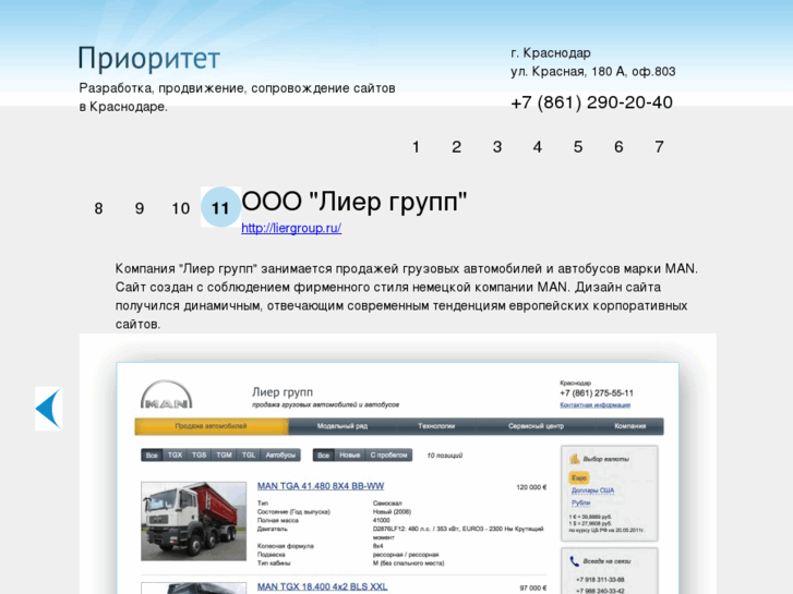 www.speed-help.ru