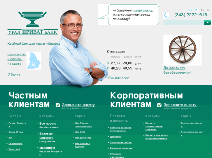 www.upb.ru