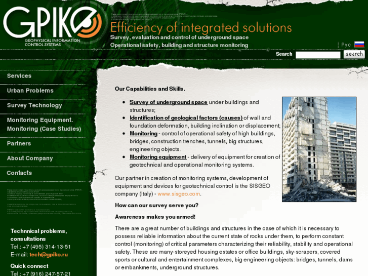 www.gpiko.com