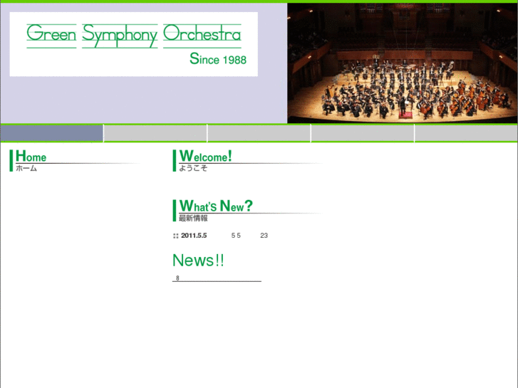 www.green-symphony.com