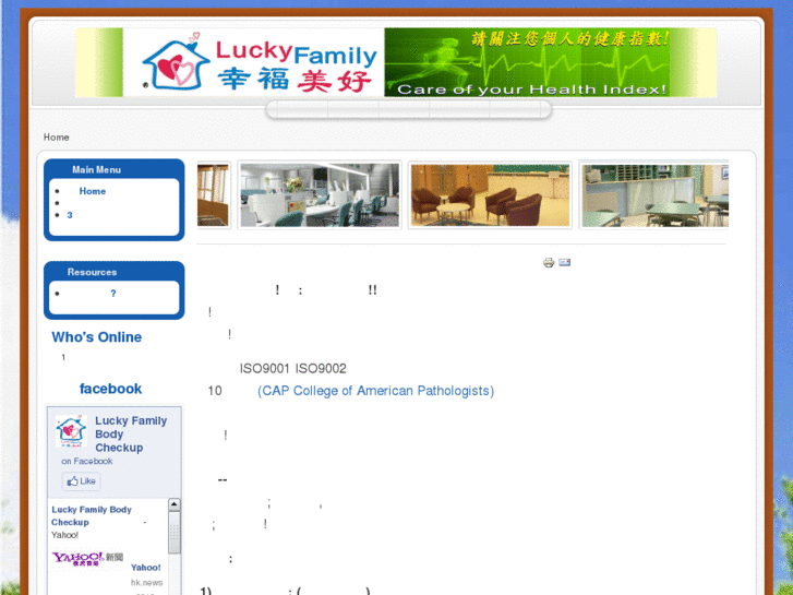 www.luckyfamily.com