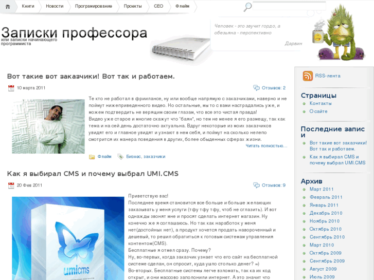 www.n-professor.ru