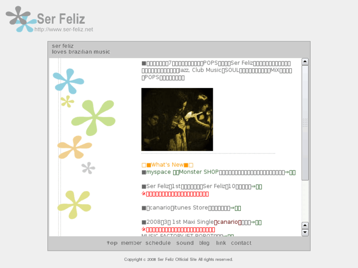 www.ser-feliz.net