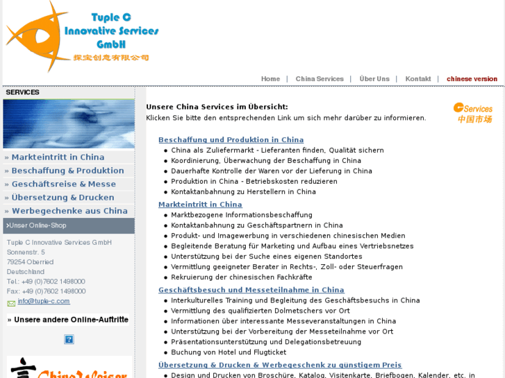 www.tuple-c.com
