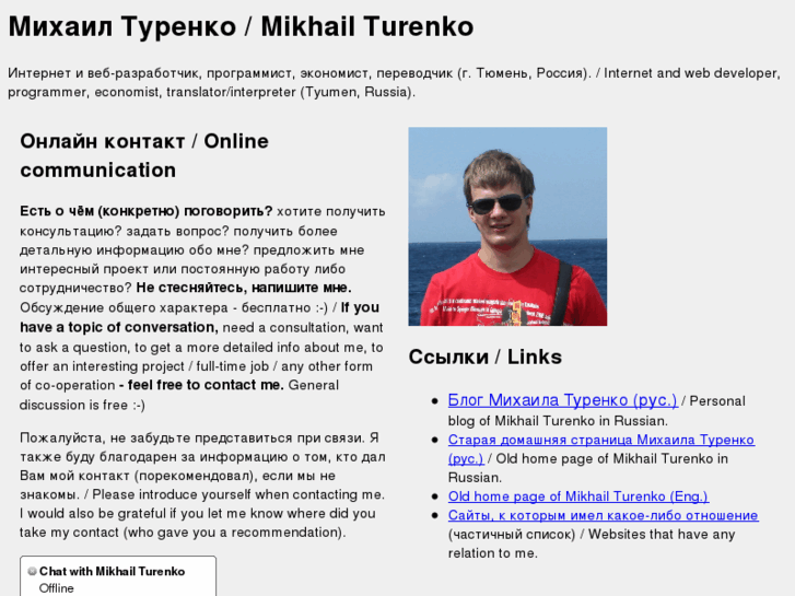 www.turenko.com