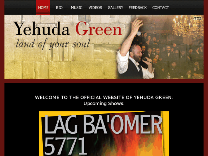 www.yehudagreen.com