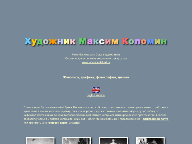 www.kolomine.com