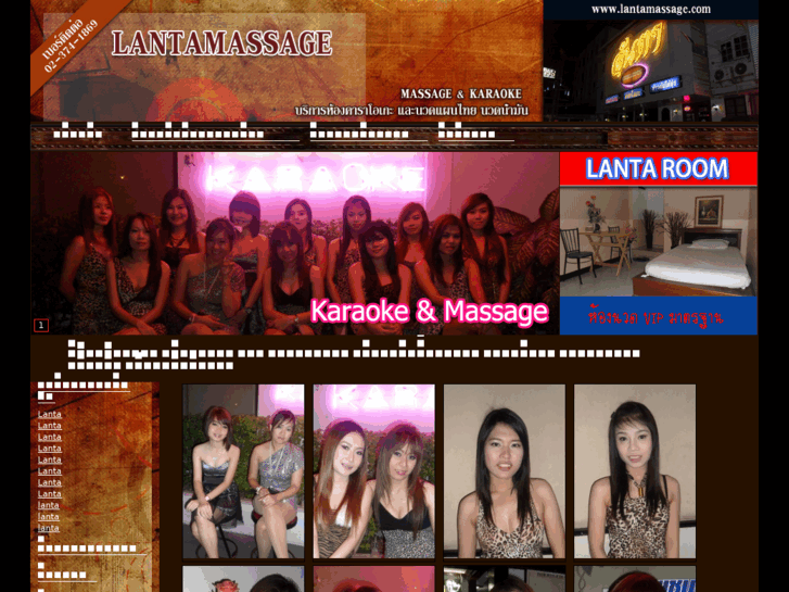 www.lantamassage.com