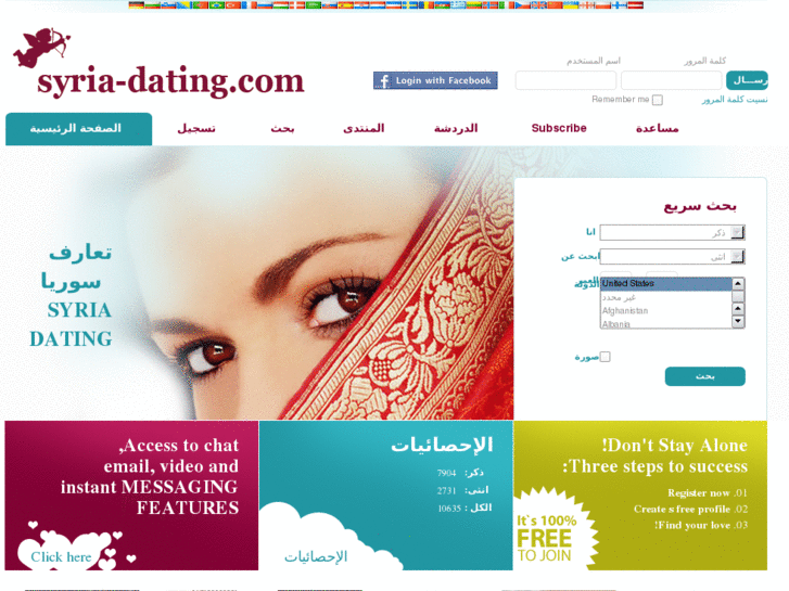 www.syria-dating.com