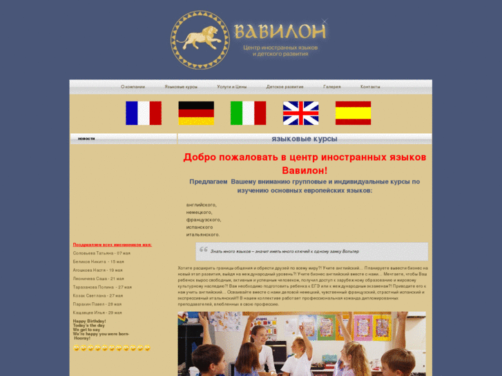 www.babylon-center.com