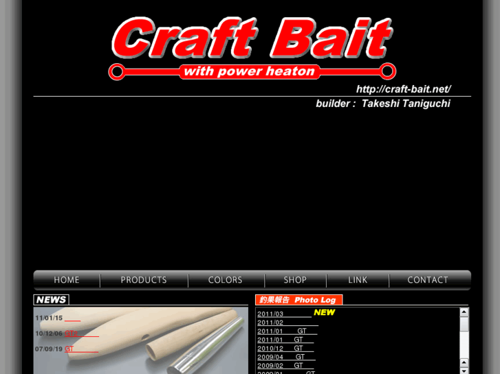 www.craft-bait.net