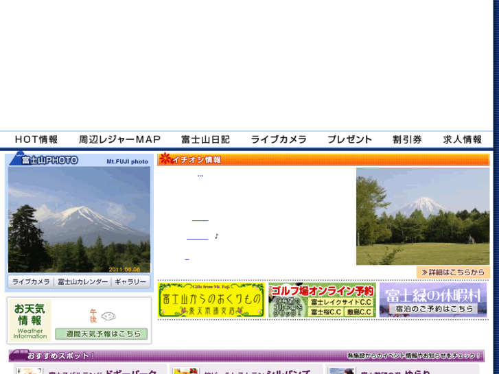 www.fuji-net.co.jp