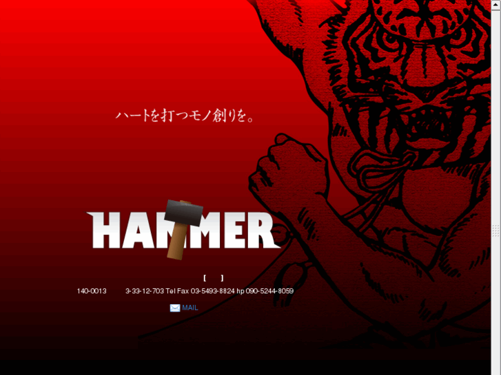 www.hammer-hit.com