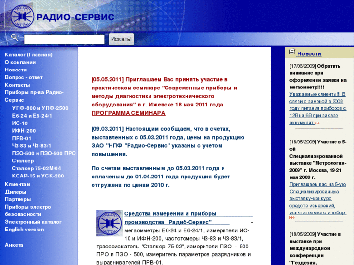 www.progress-stanko.ru