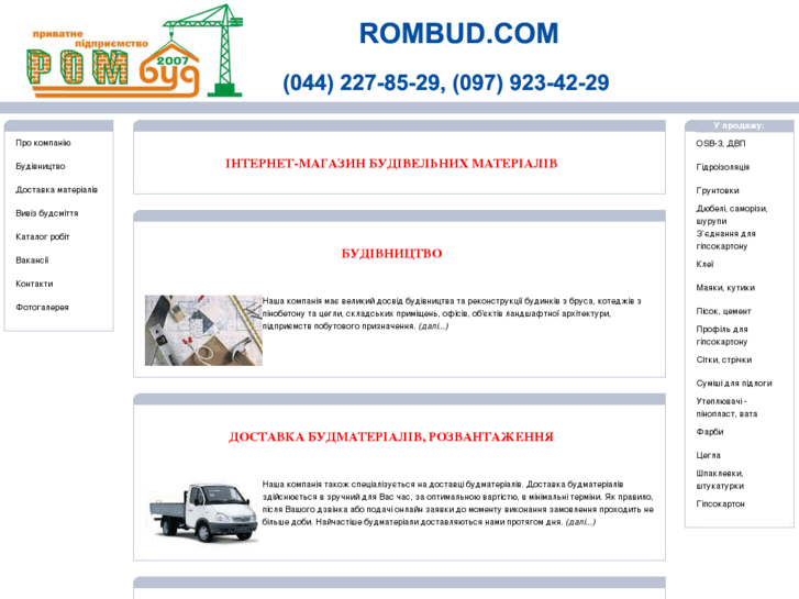 www.rombud.com