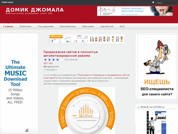 www.joomall.ru