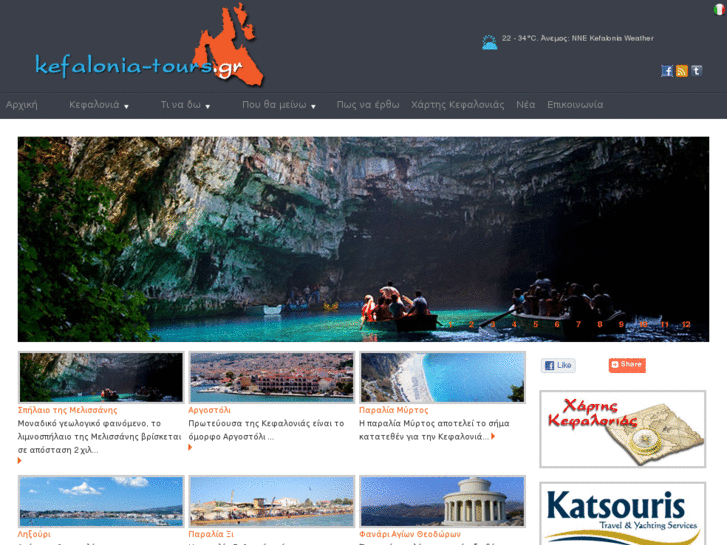 www.kefalonia-tours.com