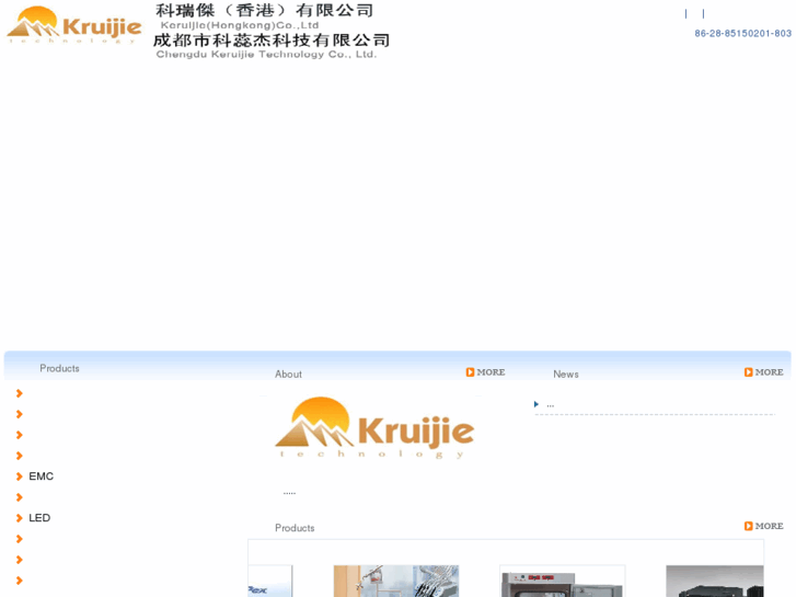 www.keruijie.net