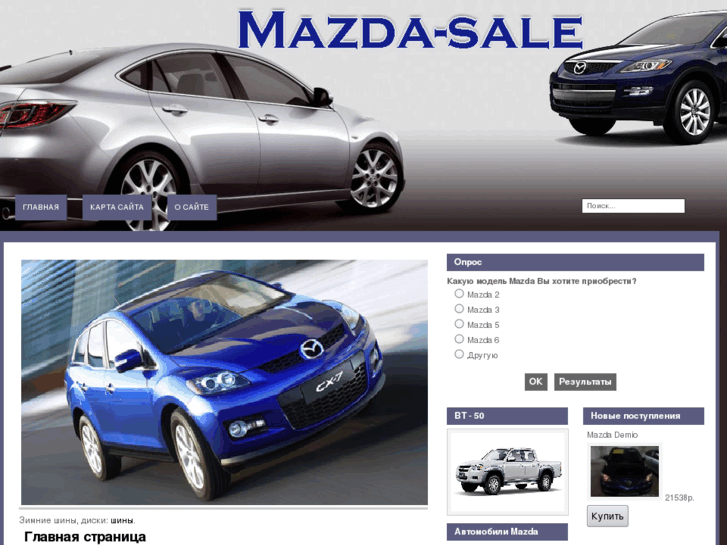 www.mazdaforyou.com