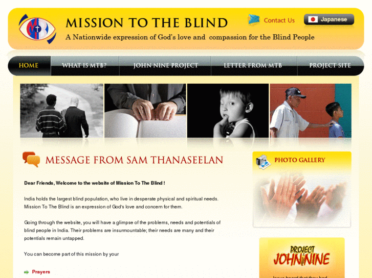 www.missiontotheblind.org