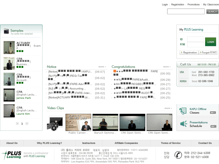 www.pluslearning.net