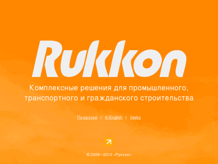 www.rukkon.com