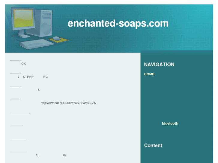 www.enchanted-soaps.com