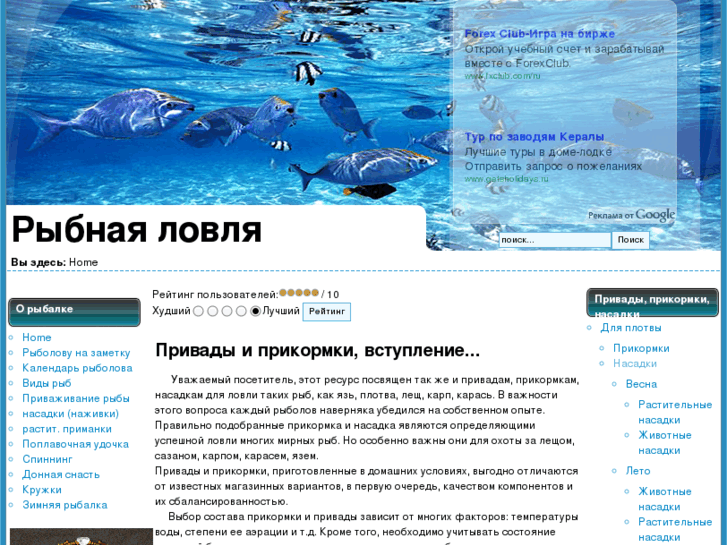 www.fishulov.ru