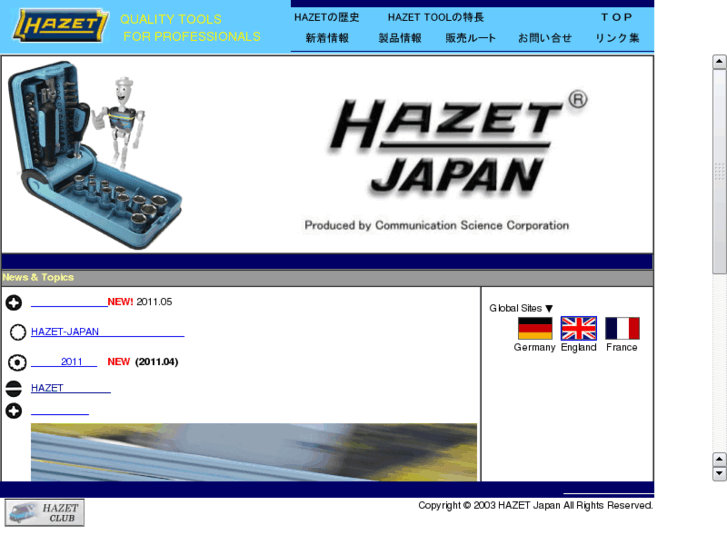 www.hazet-japan.jp