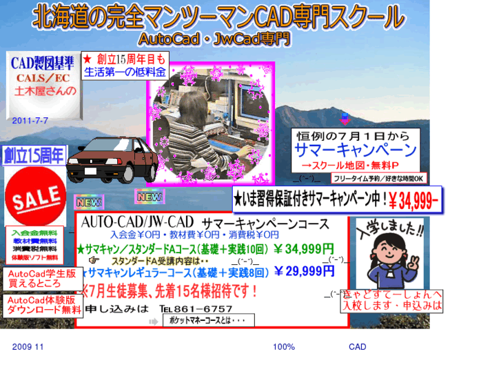 www.jw-cad.info