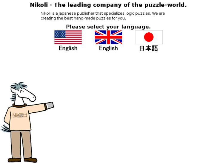 www.nikoli.co.jp