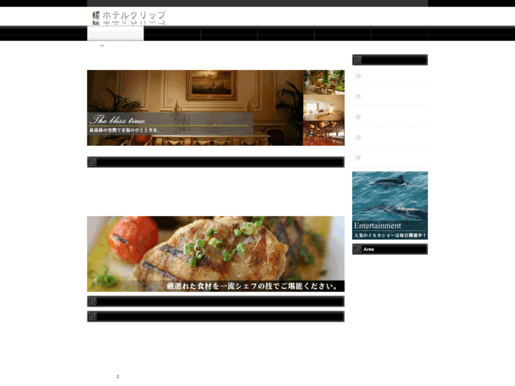 www.tour-pref-pta.com