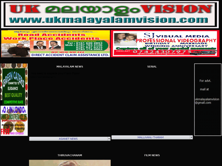 www.ukmalayalamvision.com