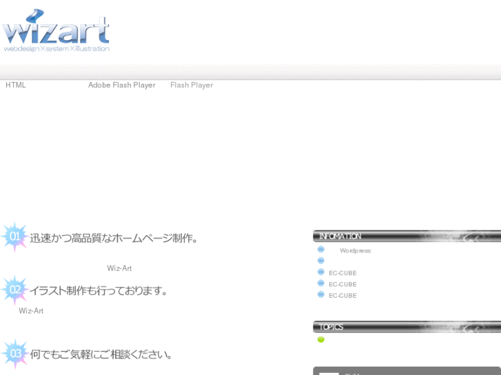 www.wiz-art.net