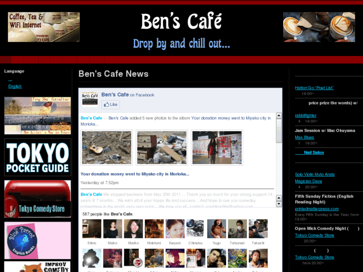 www.benscafe.com