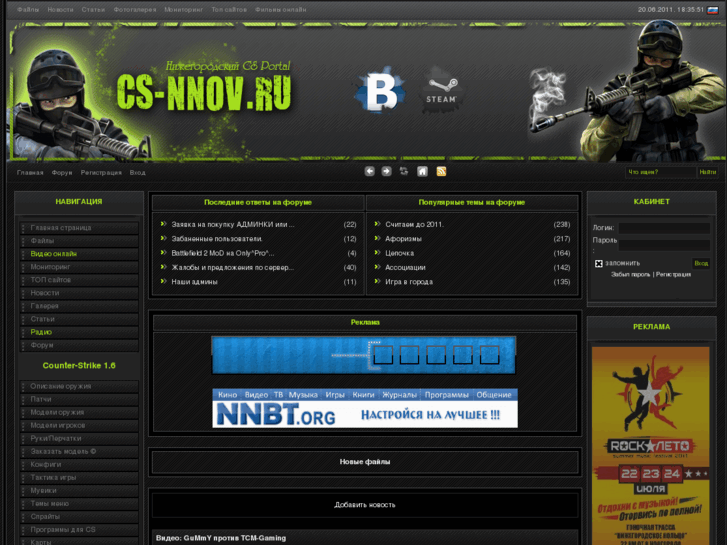 www.cs-nnov.ru