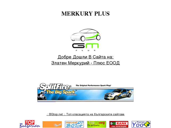 www.merkury-plus.com