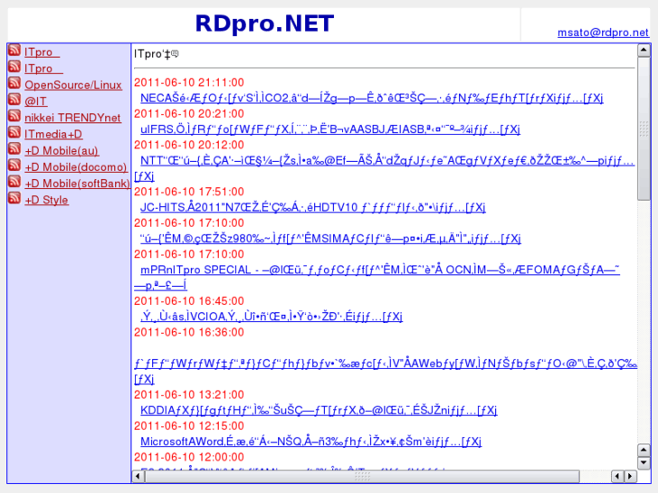 www.rdpro.net
