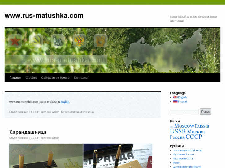 www.rus-matushka.com