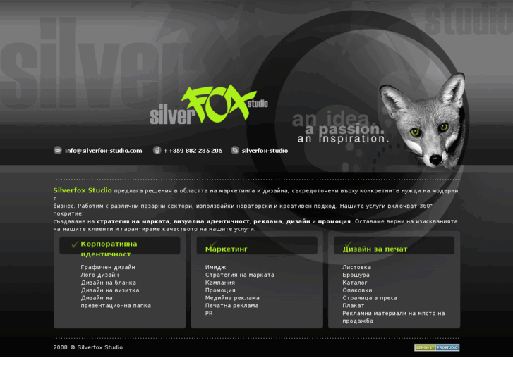 www.silverfox-studio.com