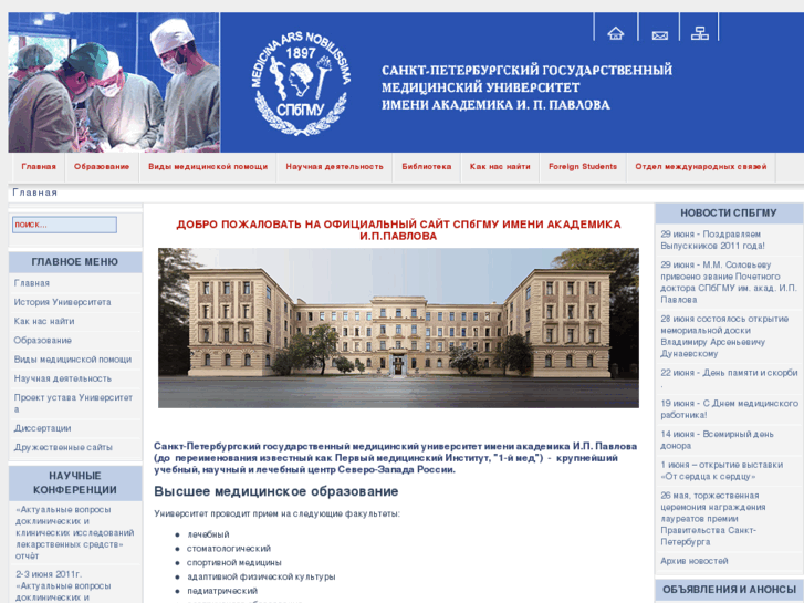 www.spb-gmu.ru