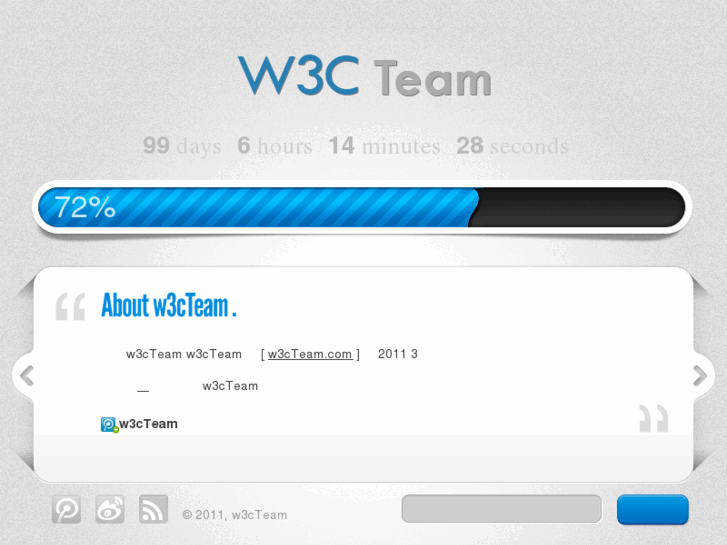 www.w3cteam.com