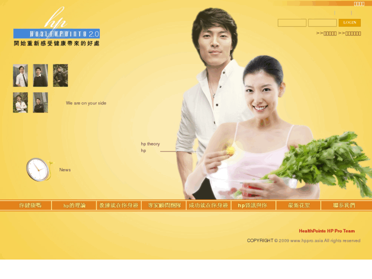 www.hppro.asia