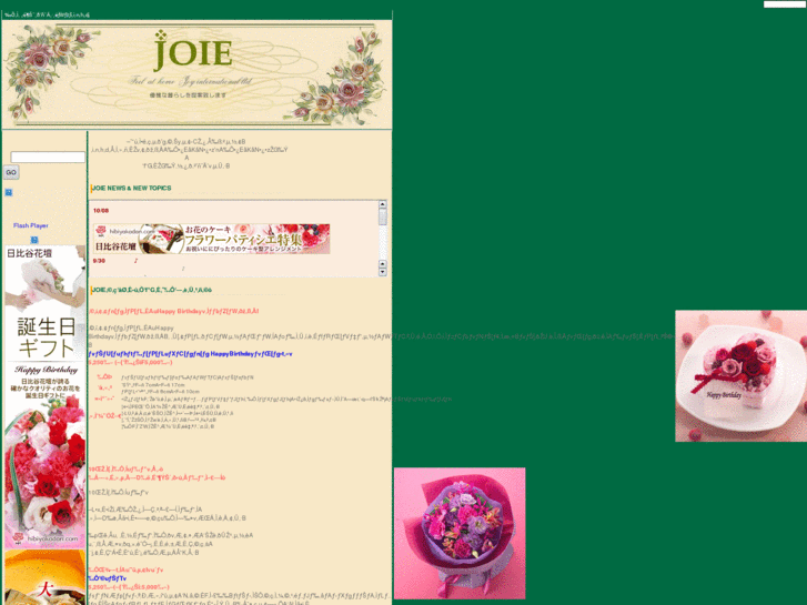 www.joy-intl.com