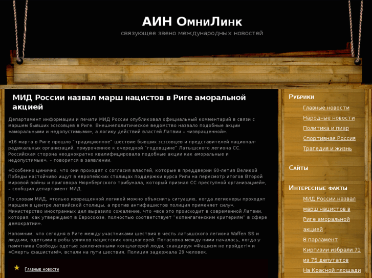 www.omnilink-isdn.com