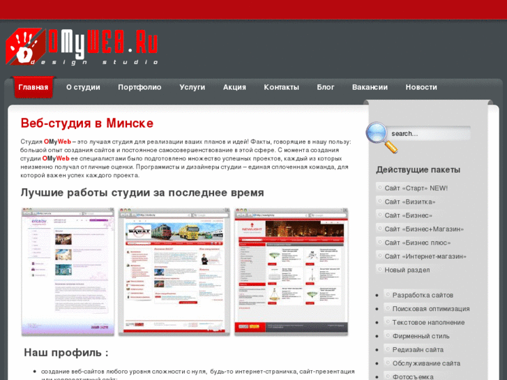 www.omyweb.ru